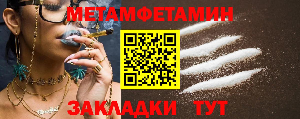 Амфетамин 98%  АМФЕТАМИН  Лысьва 