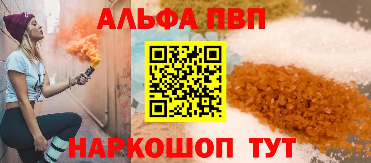Экстази  Лысьва  Марихуана  Мефедрон кристаллы  Кокаин  Вход с VPN  ГАШ  LSD-25  Метадон  ГАШИШ 