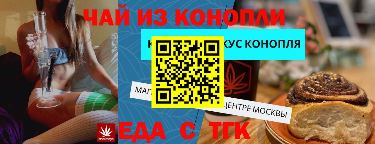 Cannafood конопля  Лысьва 