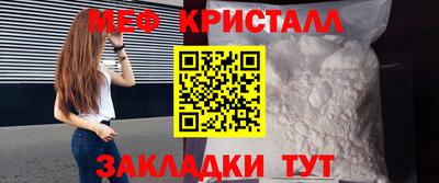 бутират Апрелевка