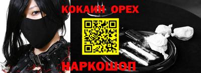 бутират Апрелевка