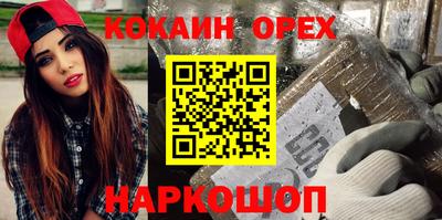 бутират Апрелевка