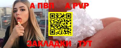 бутират Апрелевка