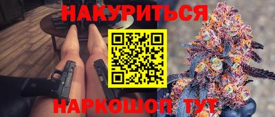 бутират Апрелевка