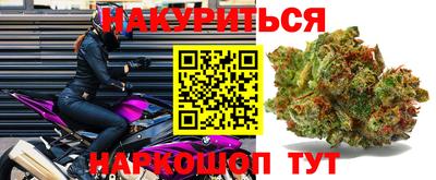 бутират Апрелевка