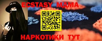 бутират Апрелевка