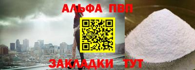 гашиш Апшеронск