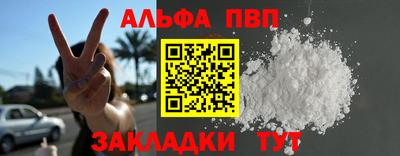 бутират Апрелевка