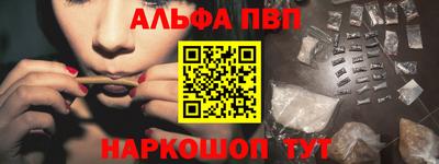 гашиш Апшеронск