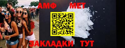 бутират Апрелевка