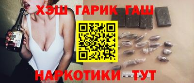 гашиш Апшеронск