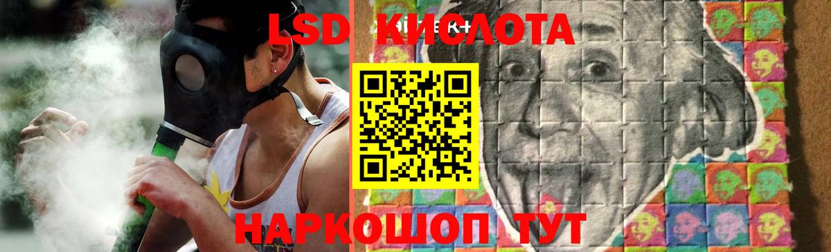 Лсд 25 экстази кислота  Лсд 25 экстази кислота  Лысьва 