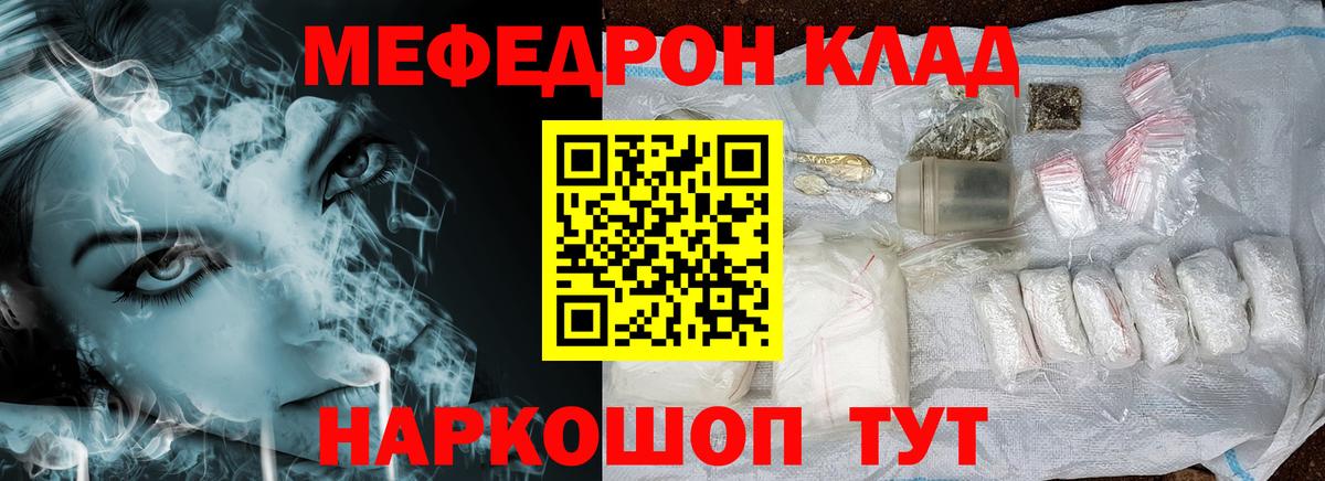 МЯУ-МЯУ  Лысьва  наркотики  МЯУ-МЯУ кристаллы  МЯУ-МЯУ мяу мяу  Меф 